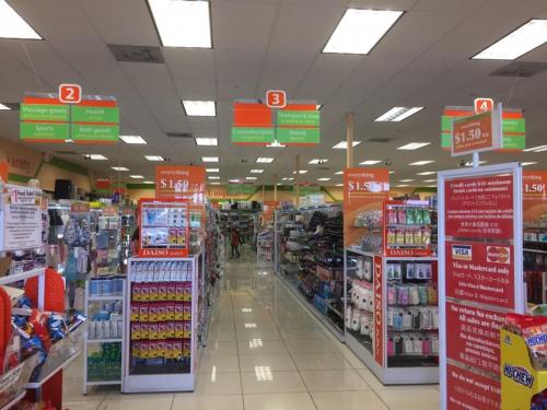 Daiso Anaheim (2)