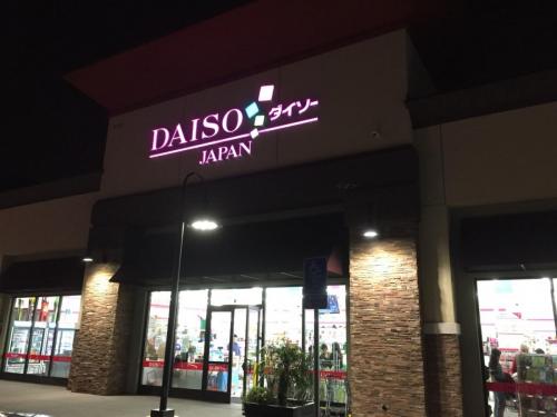 Daiso Buena Park (1)